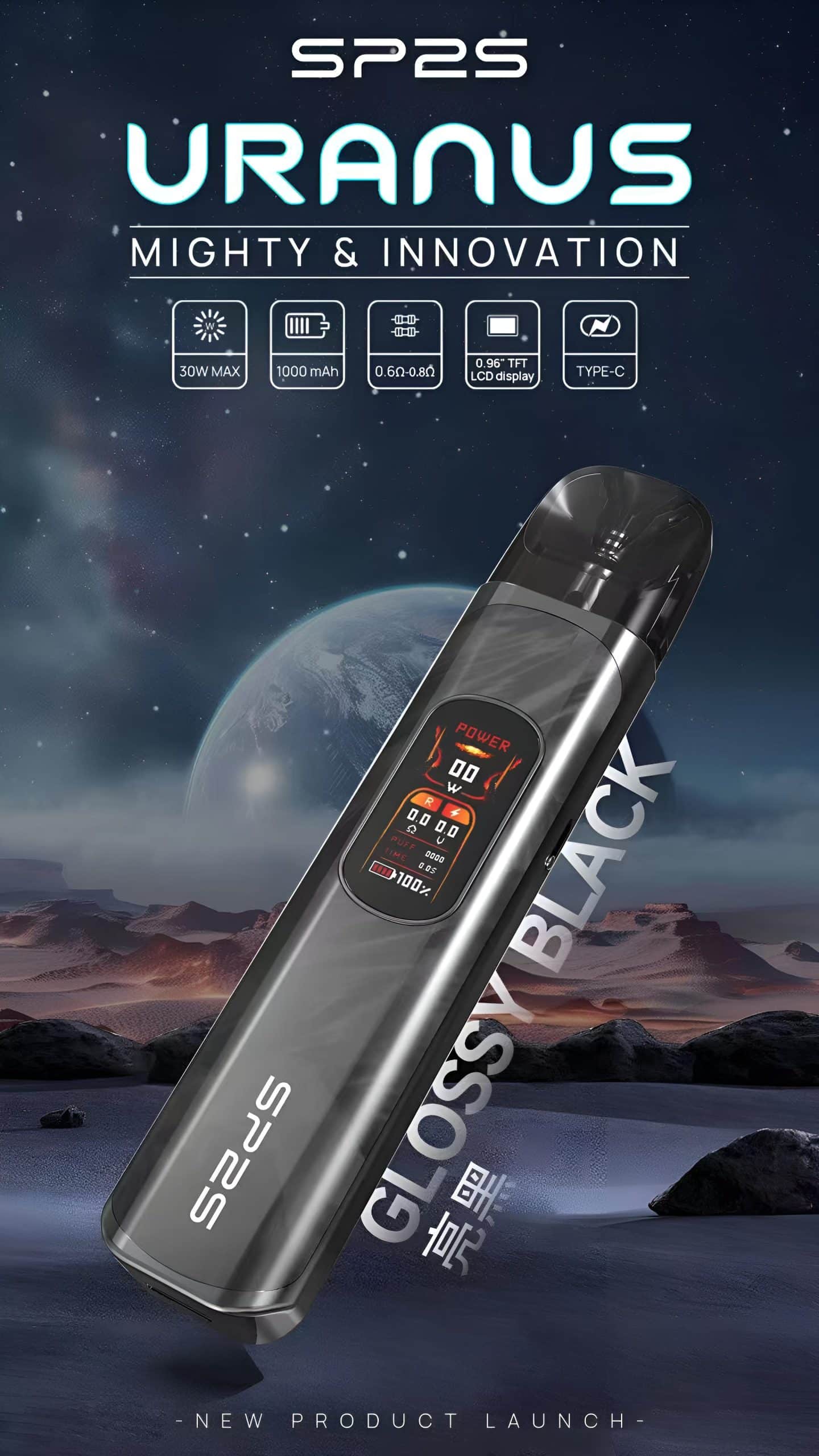 SP2S天王星大煙款主機｜可重複注油・穩定輸出・711貨到付款