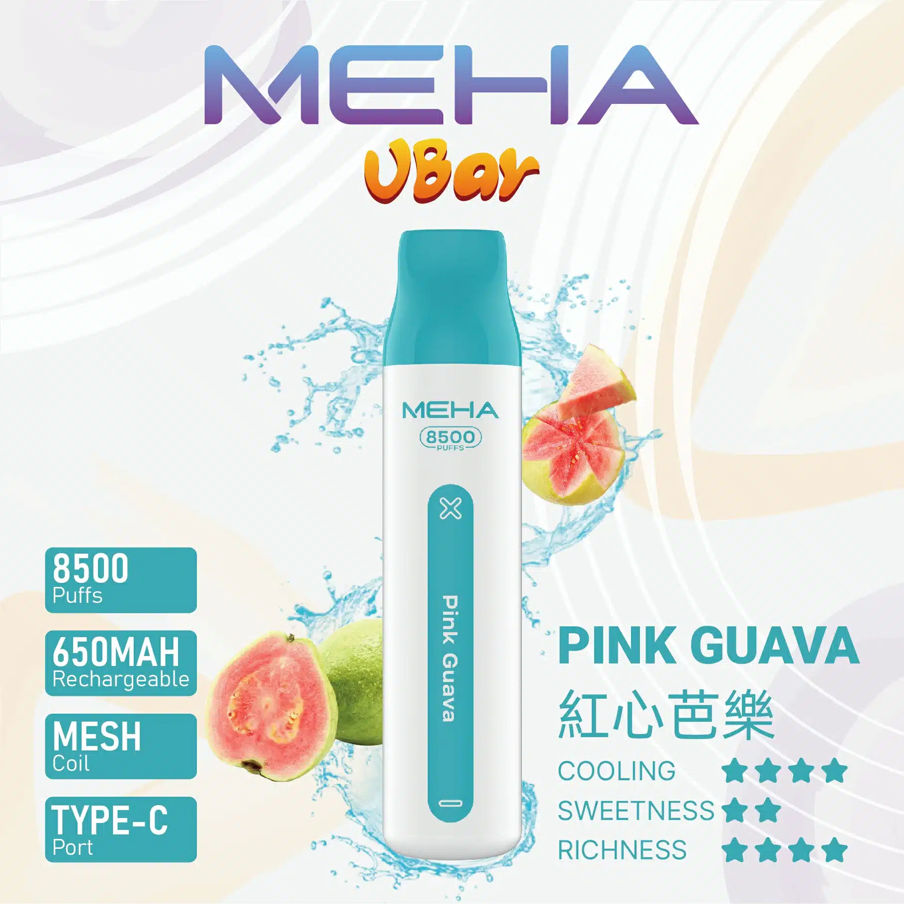 MEHA VBar魅嗨8500口小白條拋棄式電子煙｜大容量持久體驗
